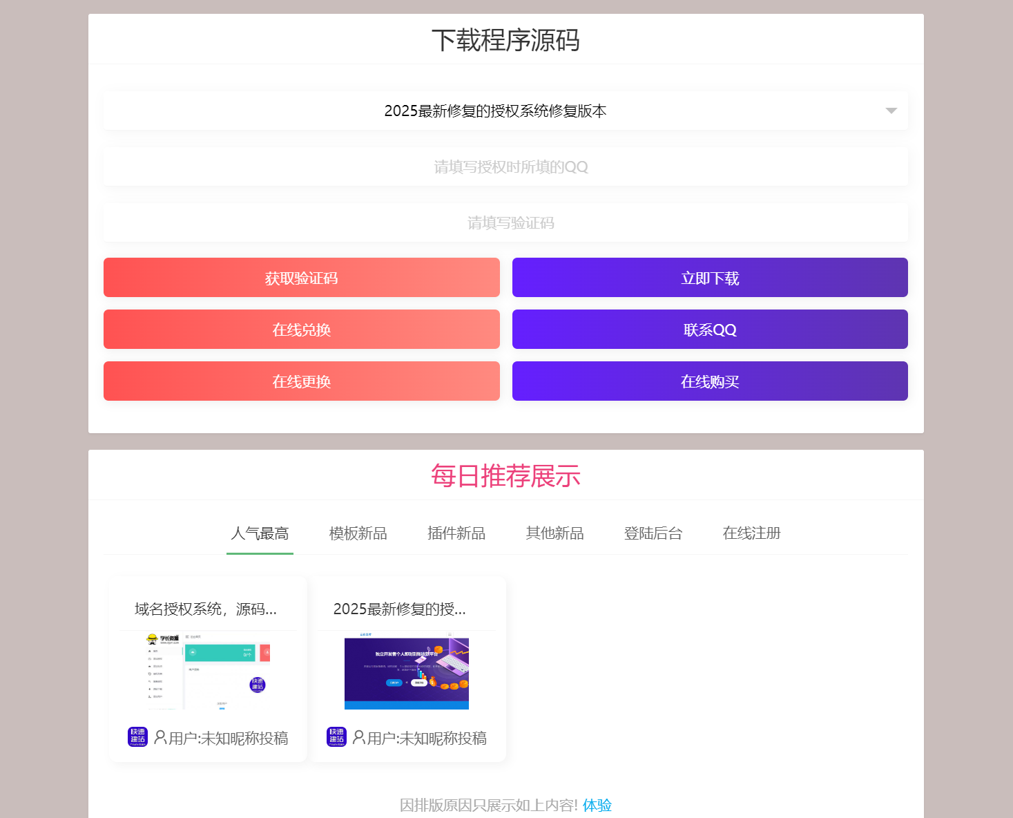 1736441489460897.png 1.png