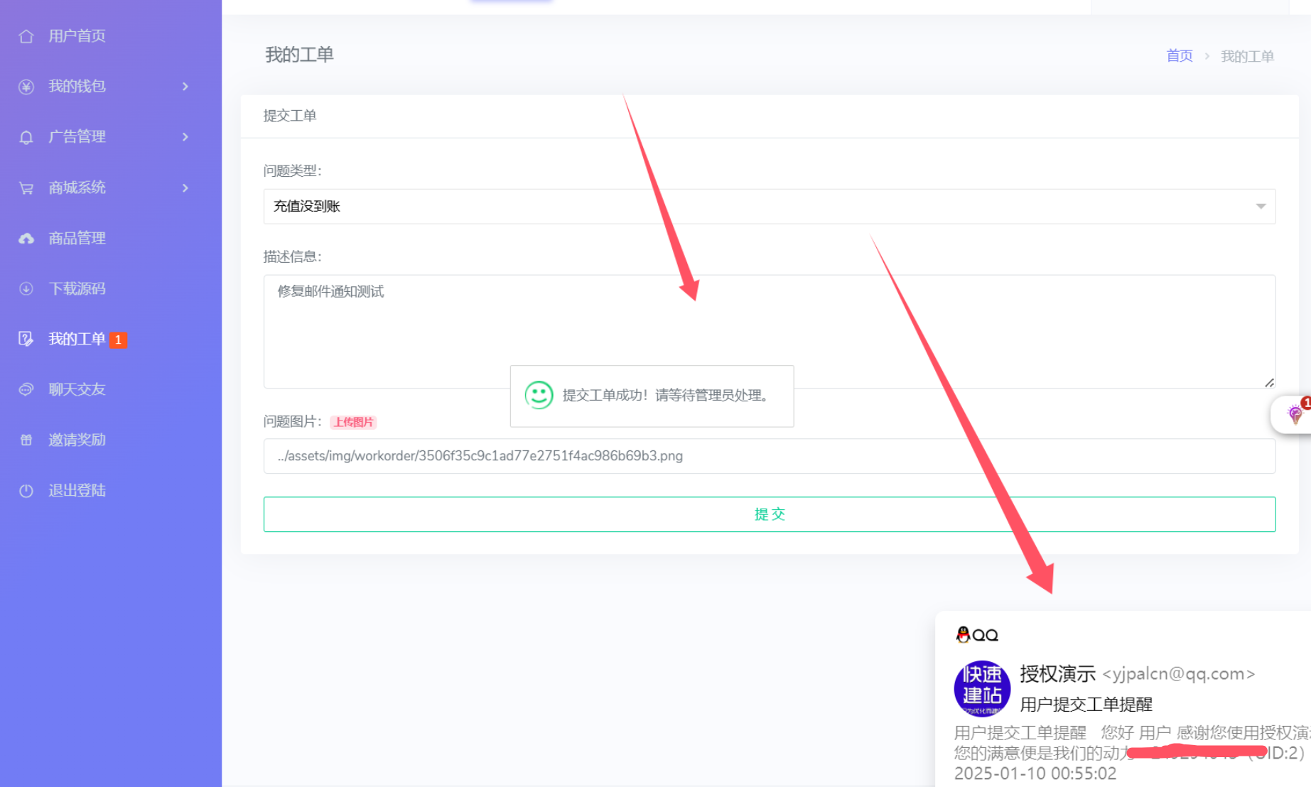 1736443271349823.png 6.png