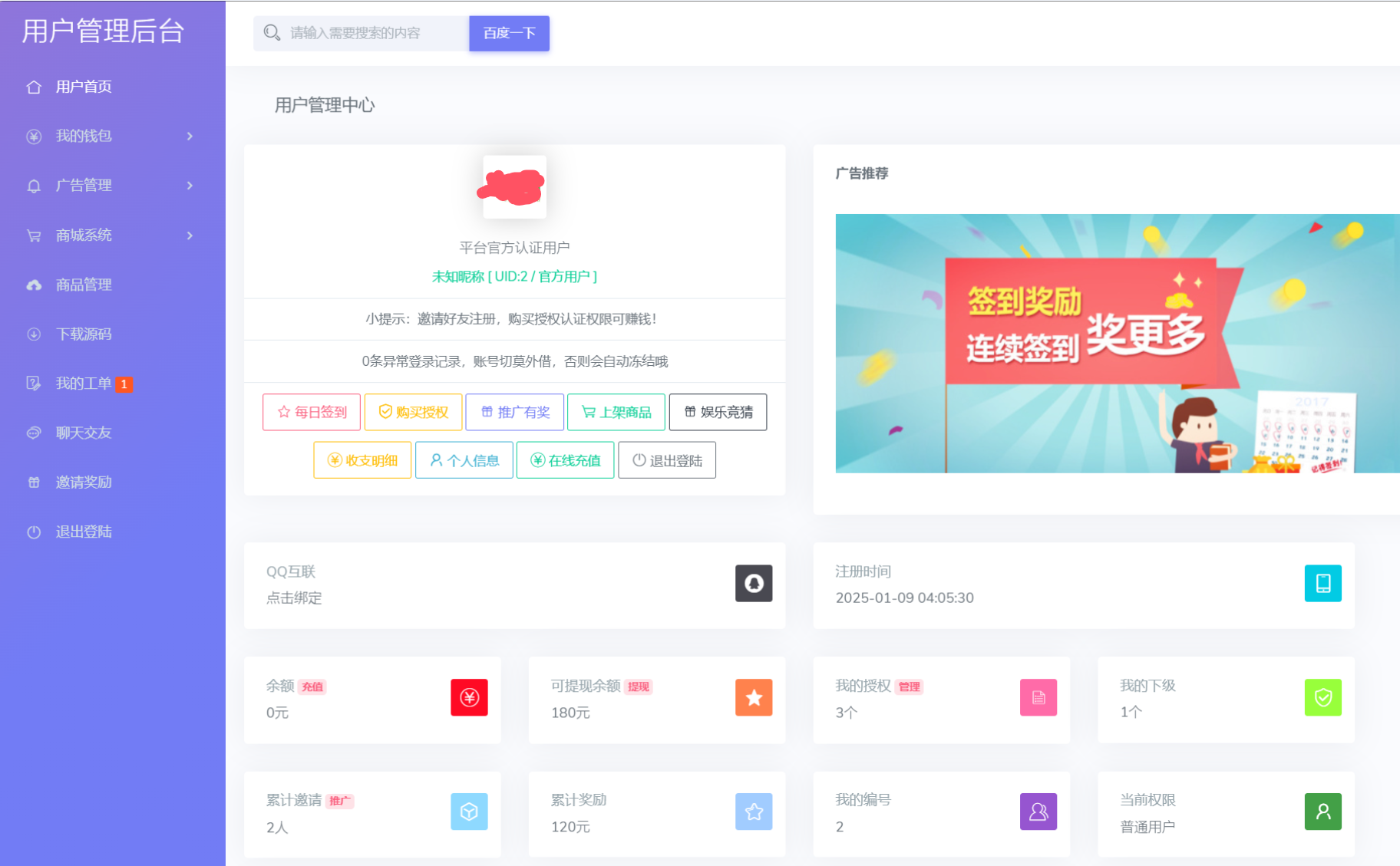 1736443330775777.png 2.png