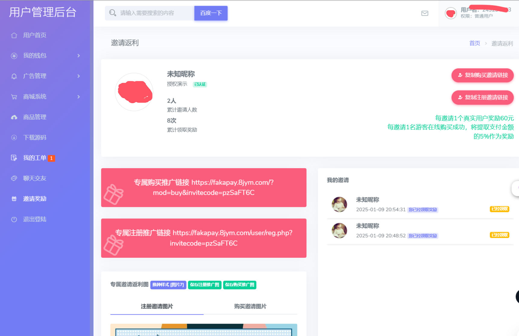 1736443350704157.png 5.png